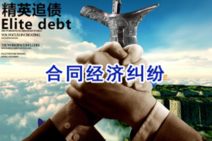 宜良收债公司:婚姻期间夫妻借款是否应归还？